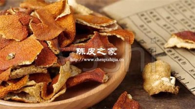 陈皮中药主要疗效是什么