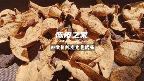 新会陈皮和普通陈皮区别