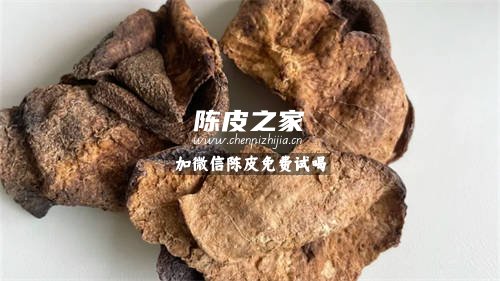 茶坑陈皮的价格很贵吗