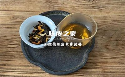 陈皮白茶属于红茶还是绿茶