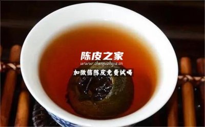 小青柑泡水喝的功效与作用