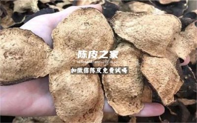 陈皮山楂片泡水喝有什么作用