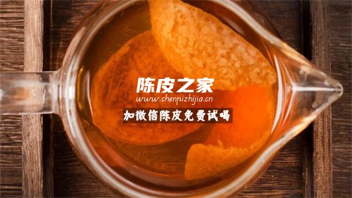 喝中药期间陈皮可以泡茶喝吗