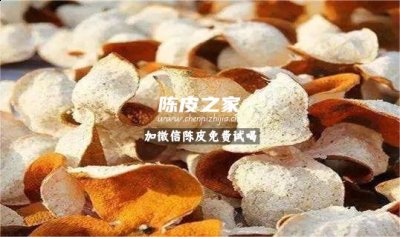 广东陈皮和四川陈皮的区别